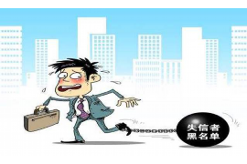 薛城工资清欠服务